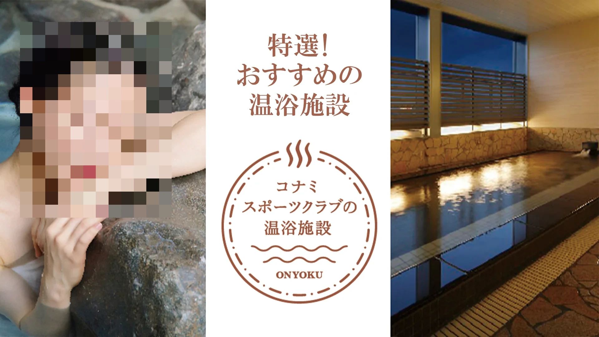 KONAMI SPORTS CLUB(コナミスポーツクラブ) サッカー 川越のサムネイル画像 4