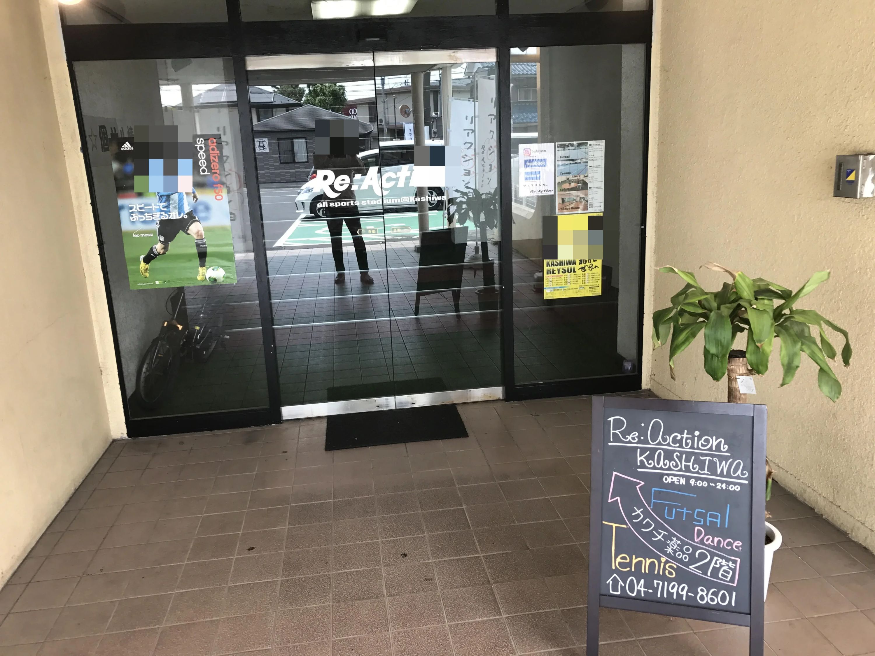 フットボールクラブヴィレ Re:Action柏のサムネイル画像 5