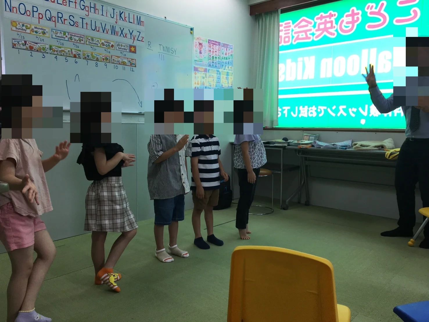 子ども英会話Balloon Kids 飛田給教室のサムネイル画像 4