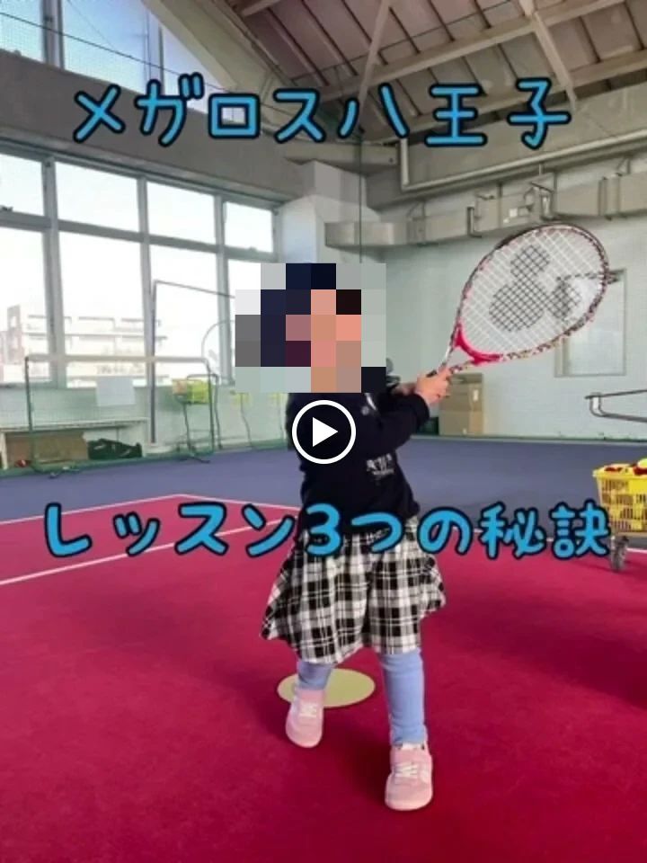 子ども英会話Balloon Kids メガロス八王子のサムネイル画像 3