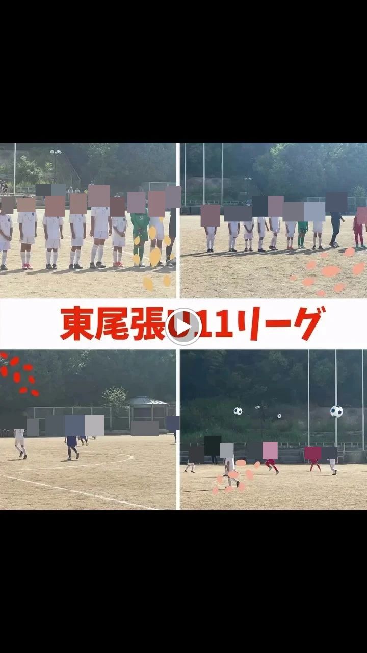 TIGREY(ティグレイ)岡崎フットボールクラブ 愛知池グランドのサムネイル画像 3