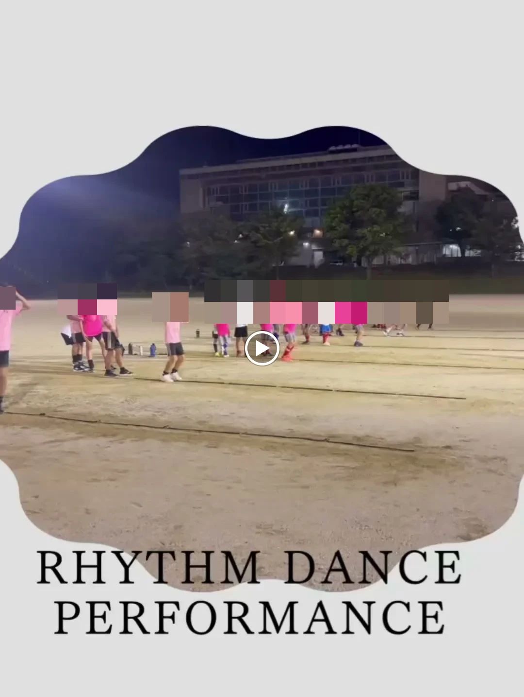 TIGREY(ティグレイ)岡崎フットボールクラブ 愛知池グランドのサムネイル画像 5