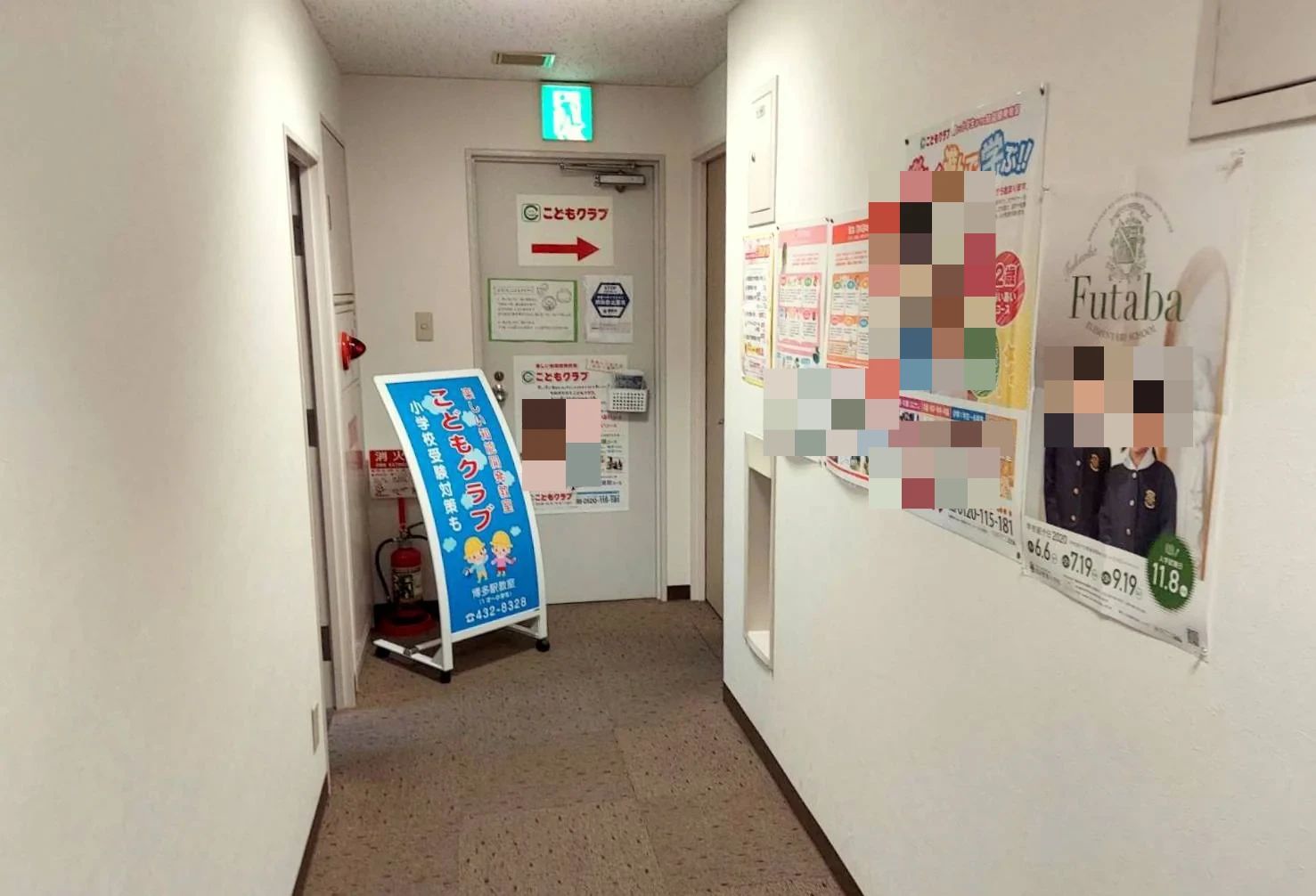 こどもクラブ 福岡博多駅教室のサムネイル画像 2