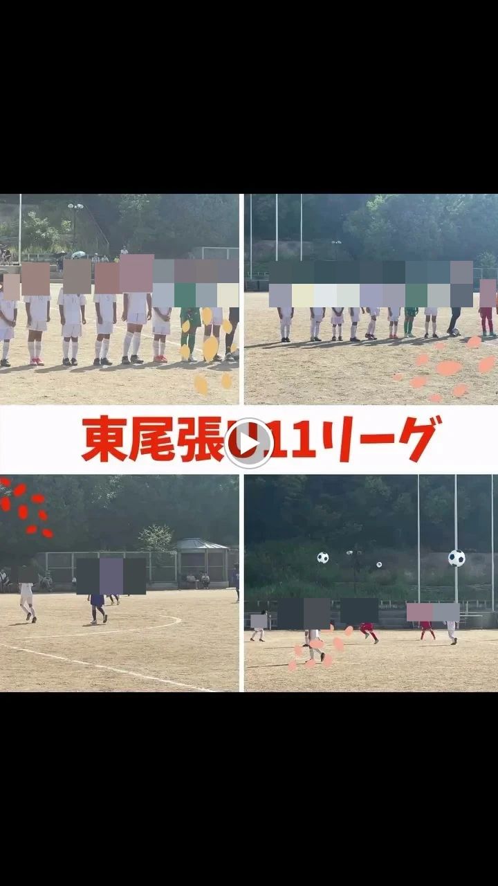 ティグレイ愛知フットボールクラブ 愛知池グランドのサムネイル画像 3