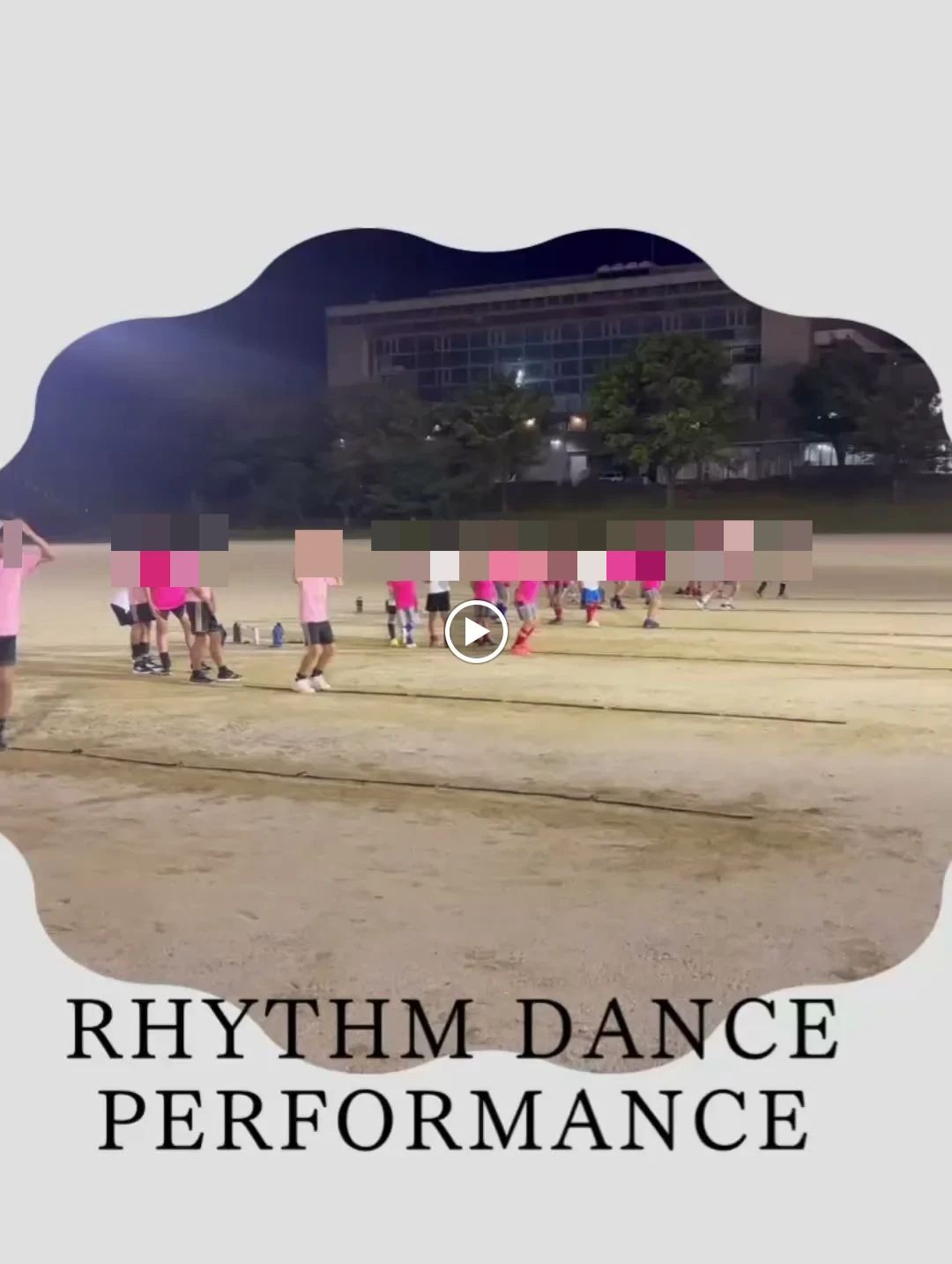 ティグレイ愛知フットボールクラブ 愛知池グランドのサムネイル画像 5