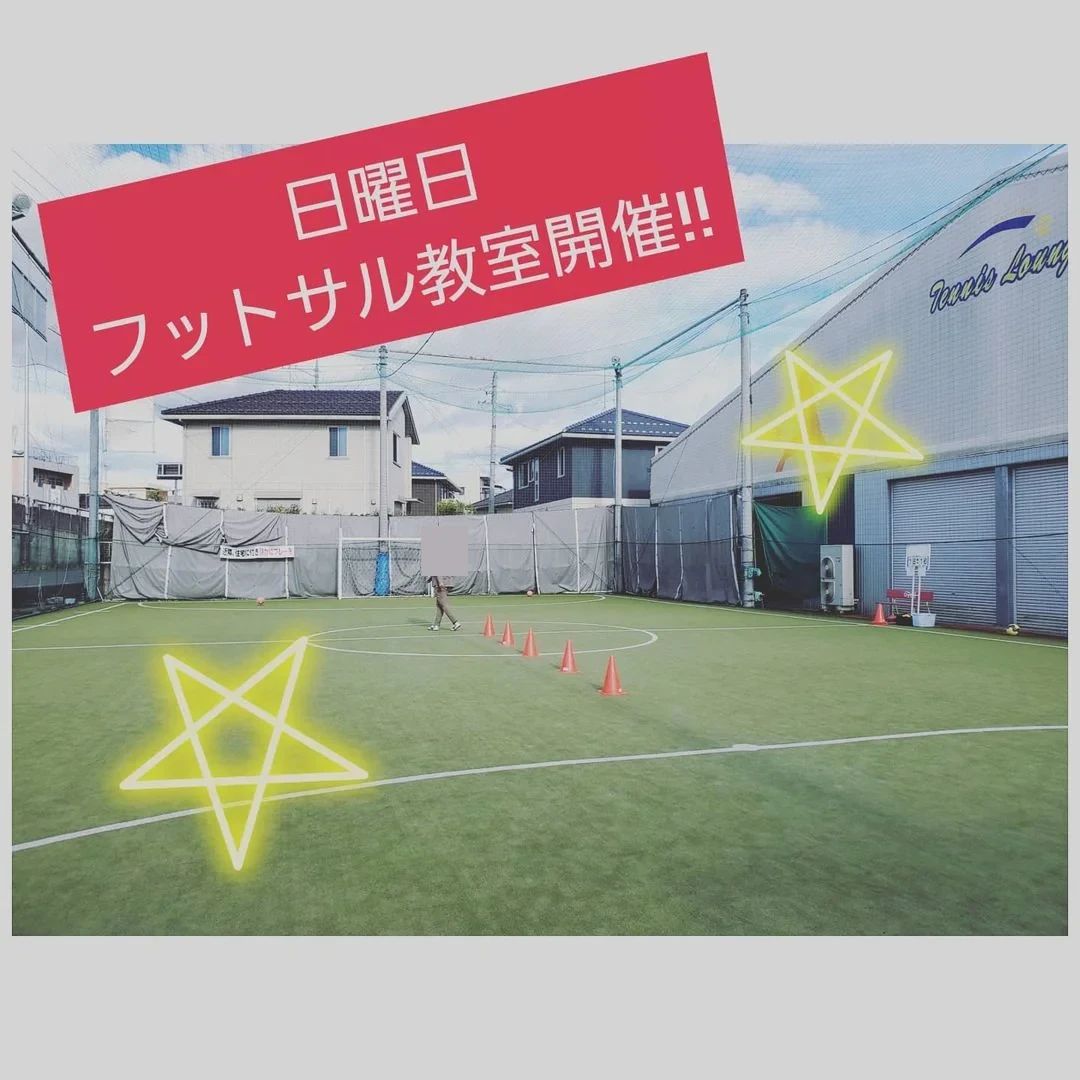 フットサルアリーナ 西岐阜のサムネイル画像 5