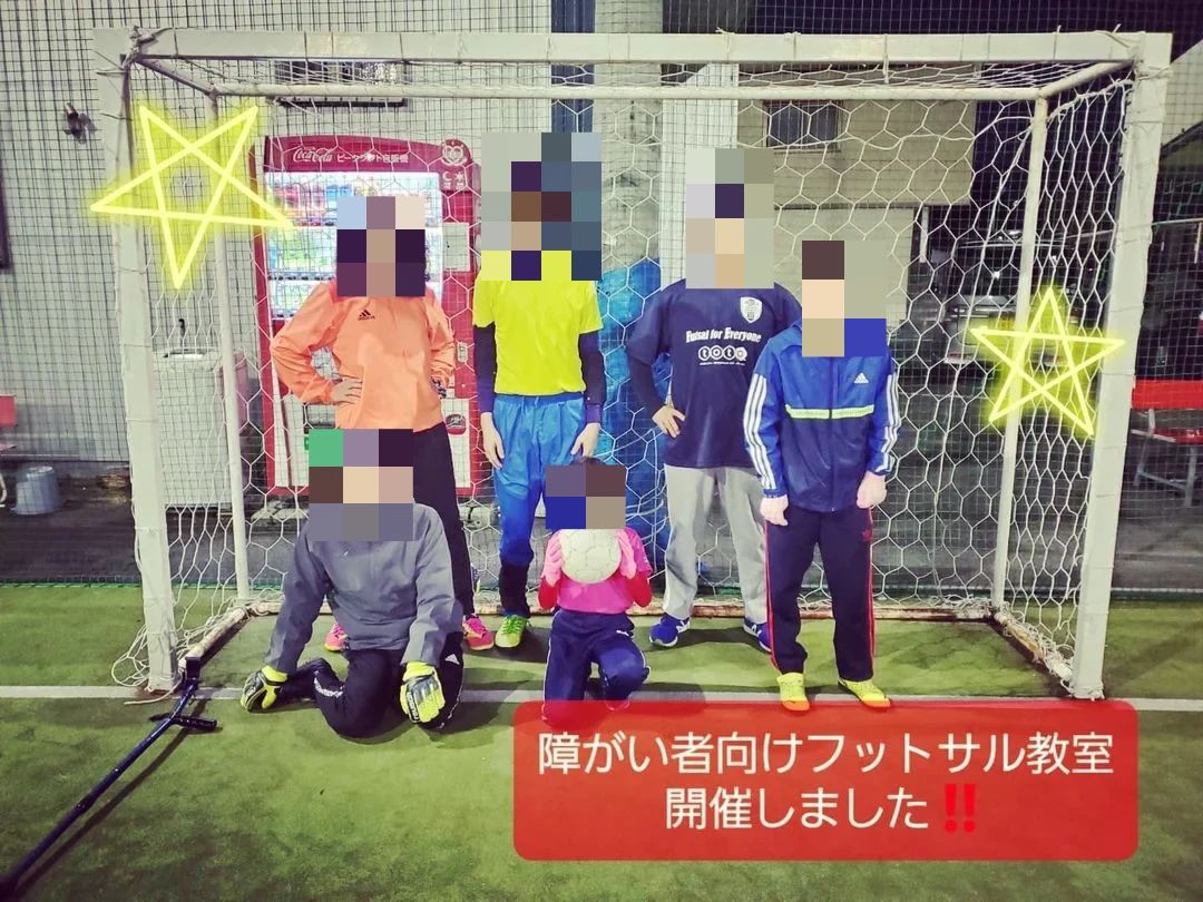 フットサルアリーナ 西岐阜のサムネイル画像 4