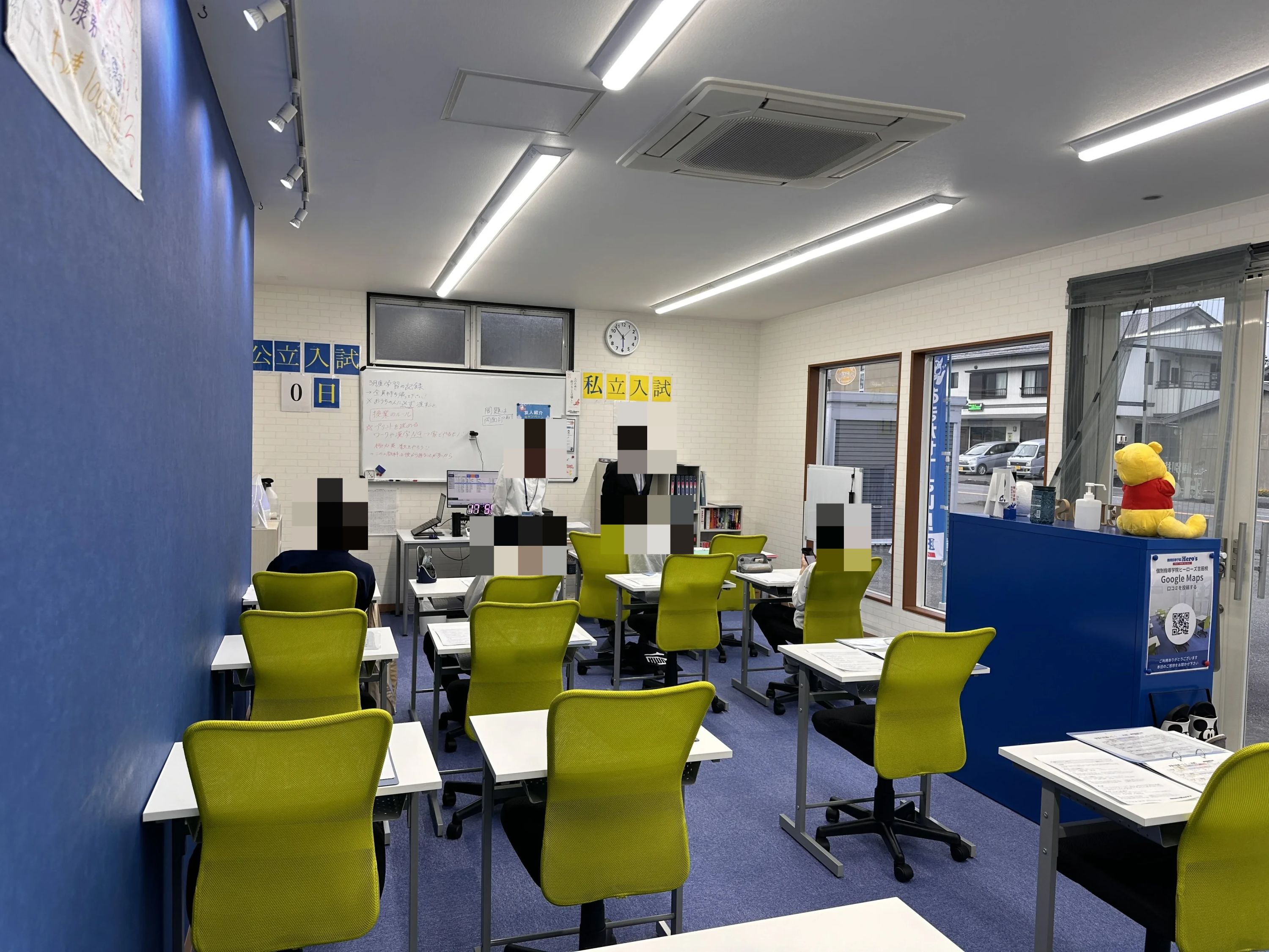 ヒーロースクール 吉田教室のメイン画像