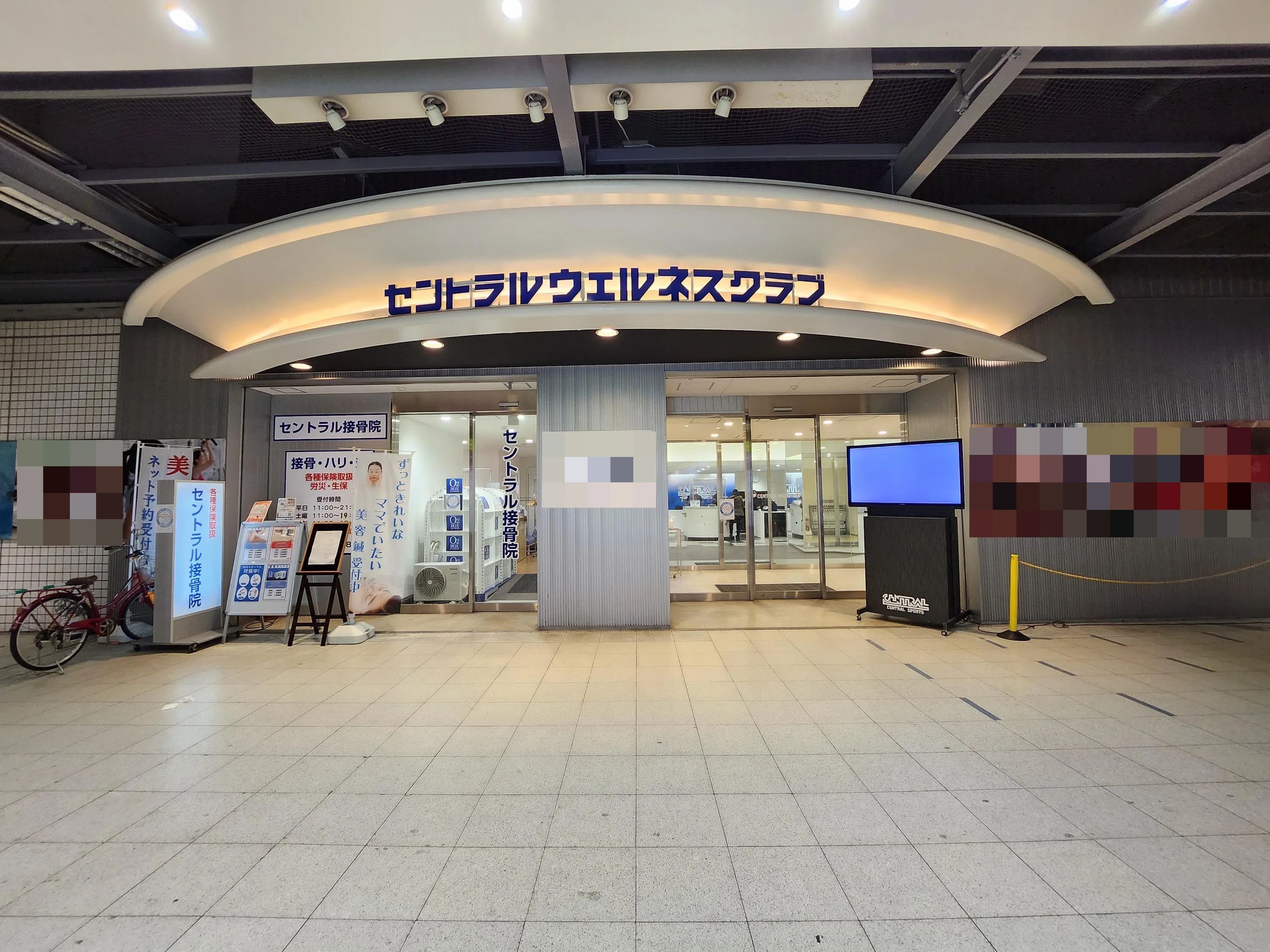 F.C.大阪 セントラルウェルネスクラブ住ノ江のメイン画像