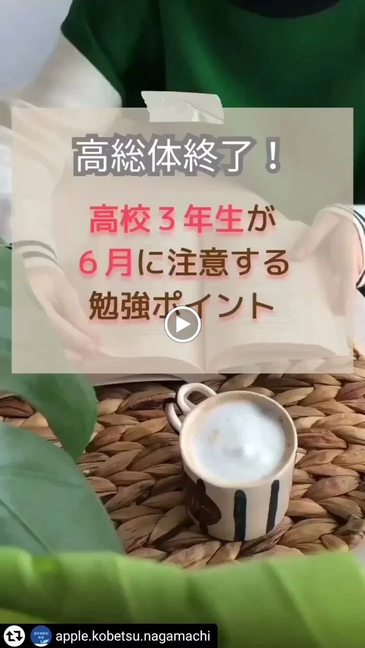 個別教室のアップル　上杉教室のサムネイル画像 3