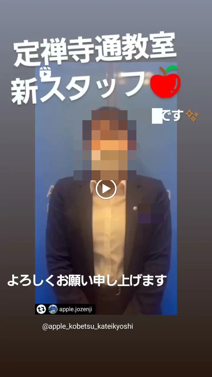 個別教室のアップル　仙台駅前教室のメイン画像