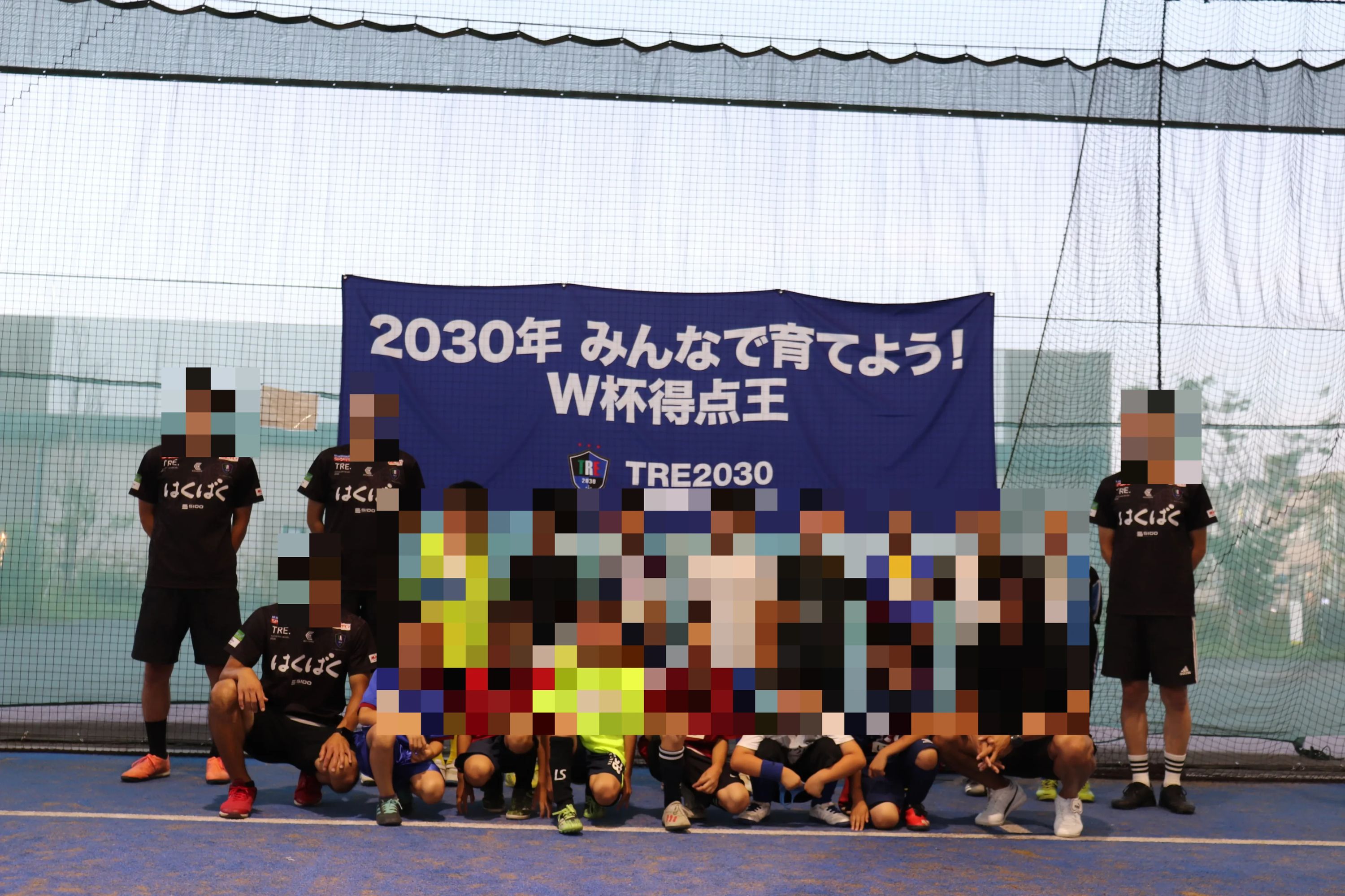 STRIKER ACADEMY(ストライカーアカデミー) 熊本校のメイン画像