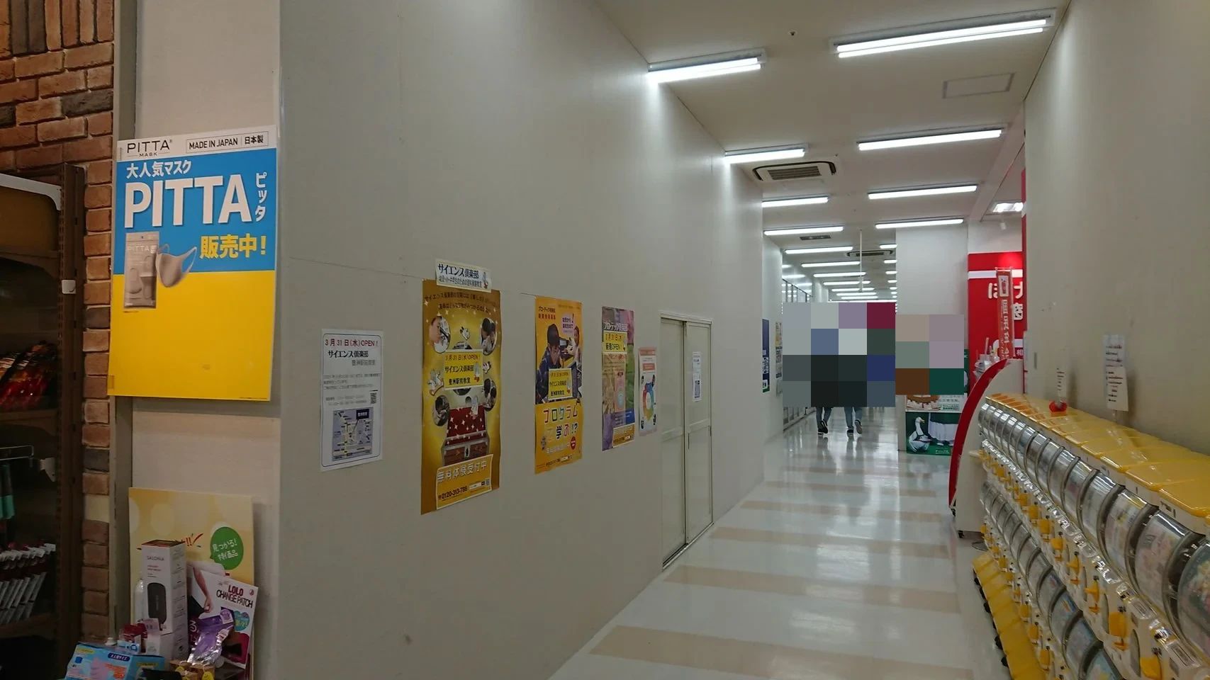 サイエンス倶楽部豊洲駅前教室のサムネイル画像 2