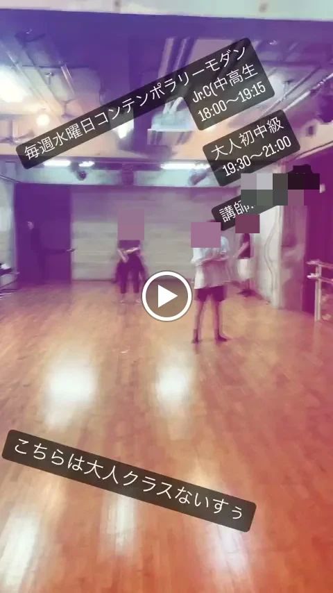 加藤みや子ダンススペース アネックス仙川ファクトリー バレエ 仙川町教室のサムネイル画像 2