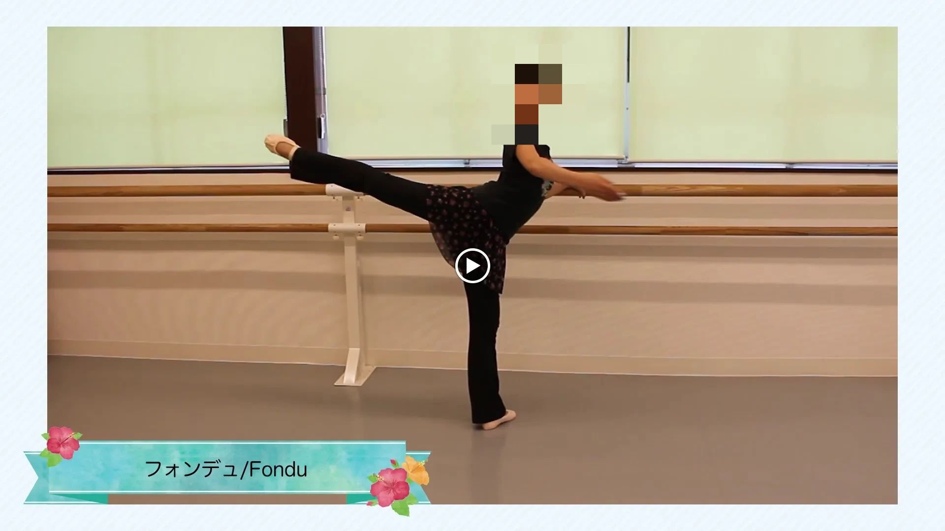 Aki Ballet Studio 中央林間校のサムネイル画像 2