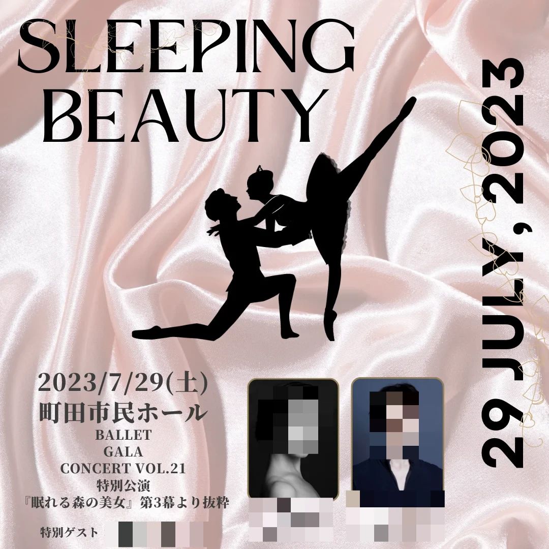 STUDIO marty(マーティ) バレエ 新横浜教室のメイン画像