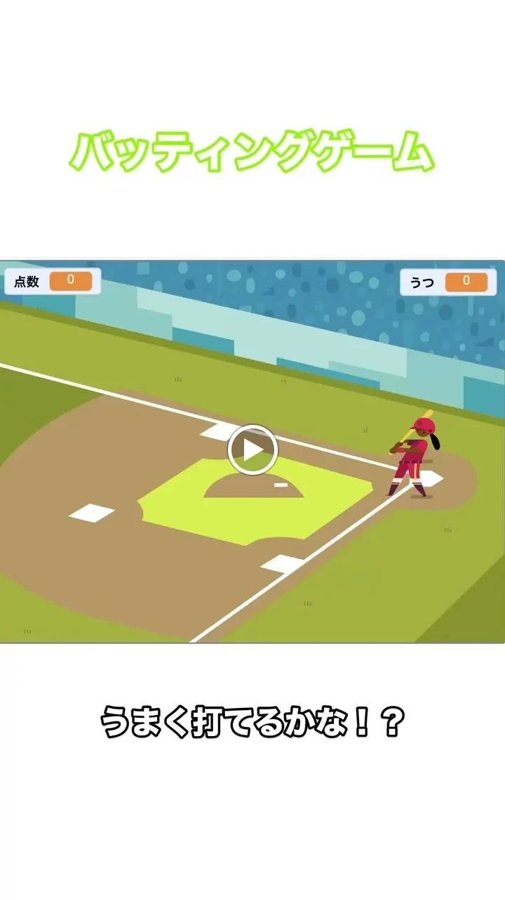 ga programming 服部緑地公園校のサムネイル画像 2