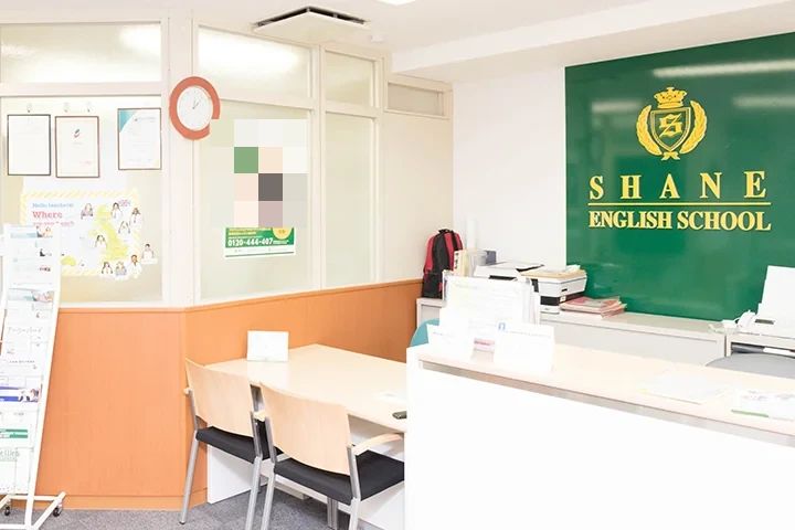 シェーン英会話 恵比寿駅前校のメイン画像
