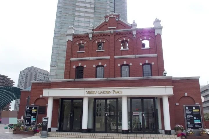 シェーン英会話 恵比寿ガーデンプレイス校のメイン画像