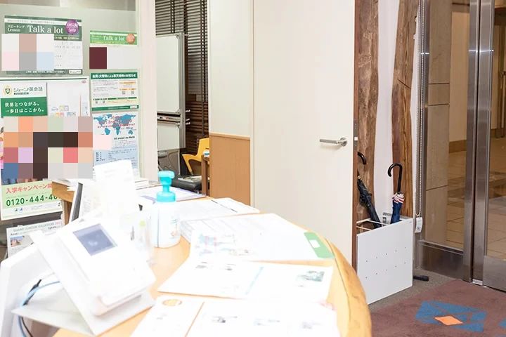 シェーン英会話 恵比寿ガーデンプレイス校のサムネイル画像 2