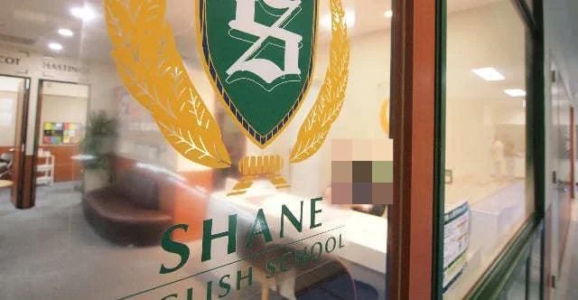 シェーン英会話 大宮校のメイン画像