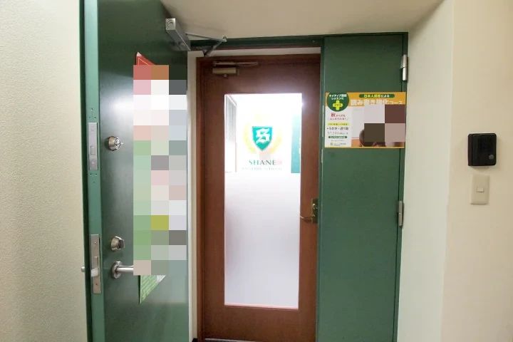 シェーン英会話 五反田校のメイン画像