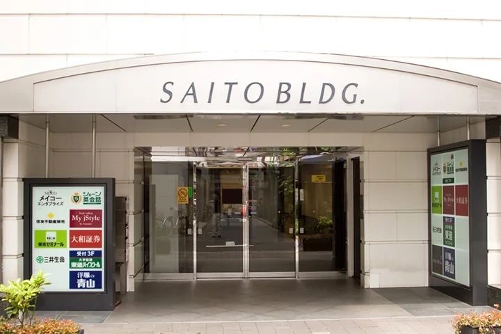 シェーン英会話 三軒茶屋校のメイン画像