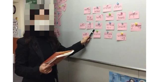 シェーン英会話 仙川校のメイン画像