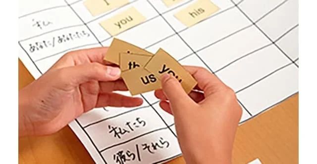 シェーン英会話 仙川校のサムネイル画像 2