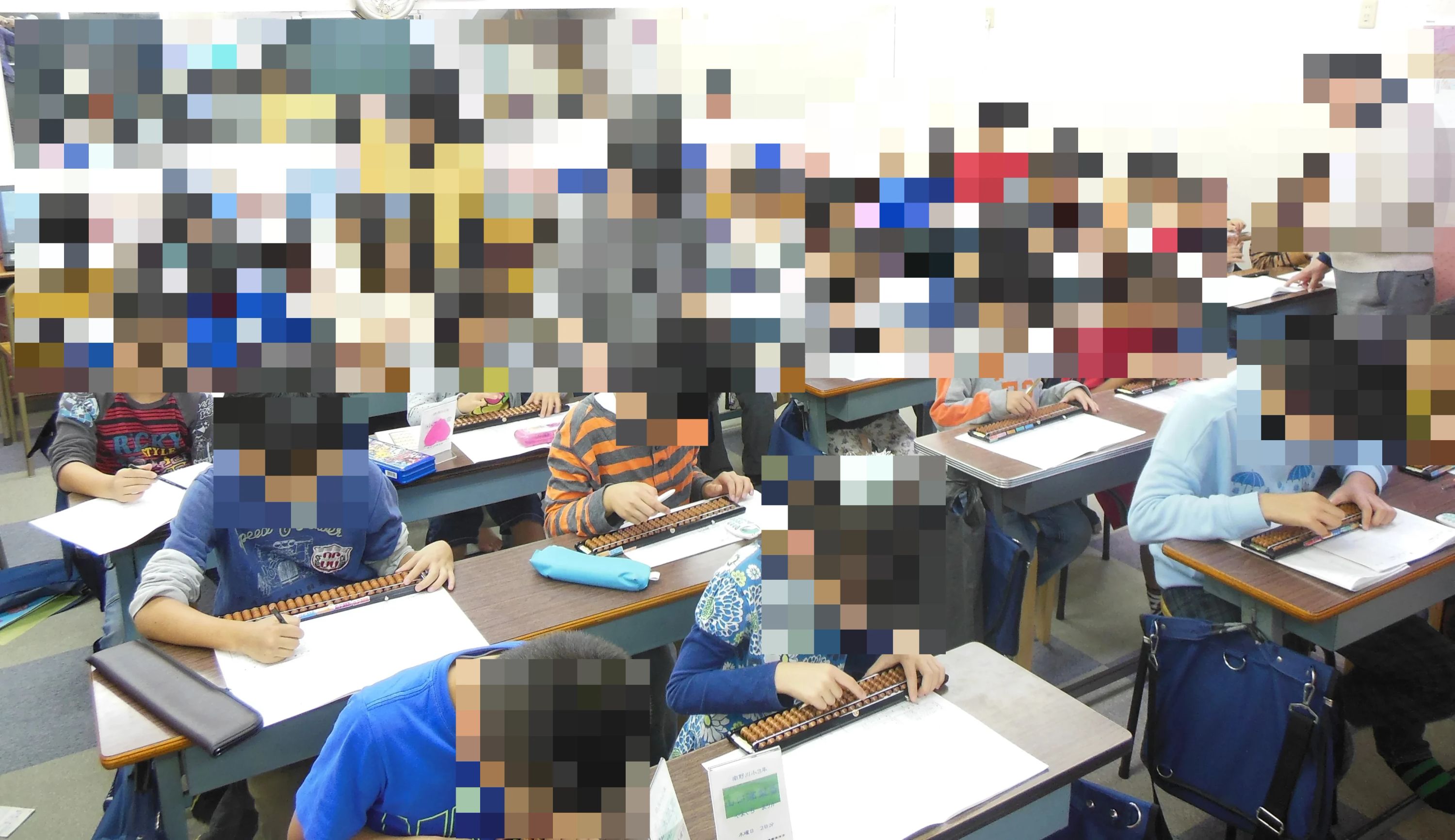 ＡＮＲＹ学習館のメイン画像