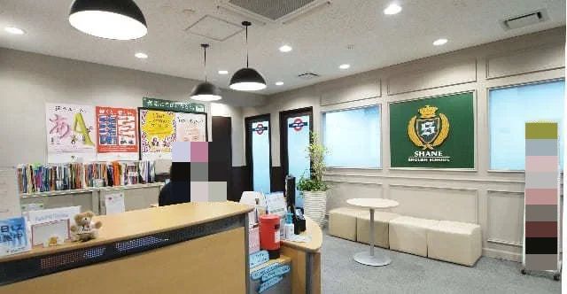 シェーン英会話 立川校のメイン画像