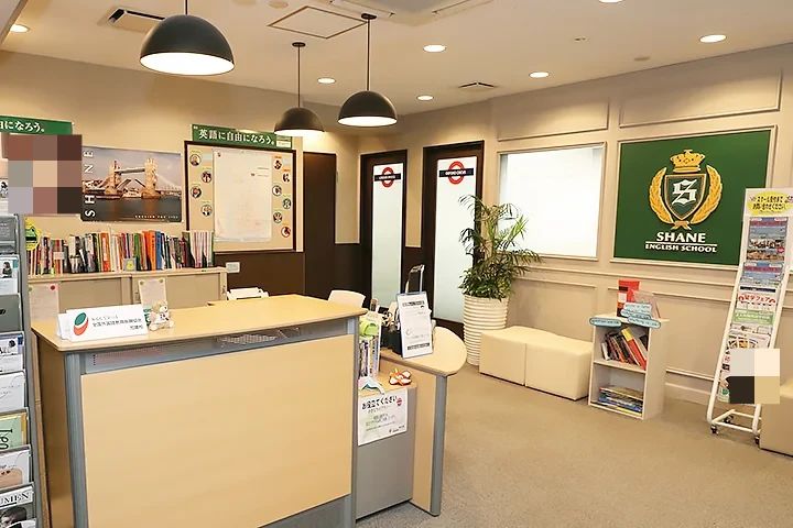 シェーン英会話 立川校のサムネイル画像 2