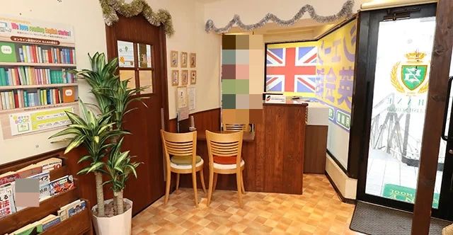 シェーン英会話 たまプラーザ校のメイン画像