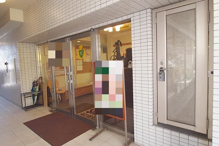 シェーン英会話 鶴川校のメイン画像