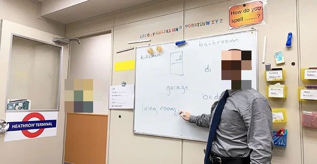 シェーン英会話 中山校のメイン画像