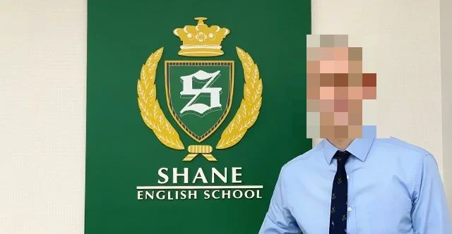 シェーン英会話 練馬校のサムネイル画像 4