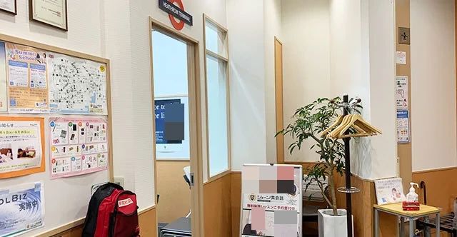 シェーン英会話 nonowa東小金井校のメイン画像