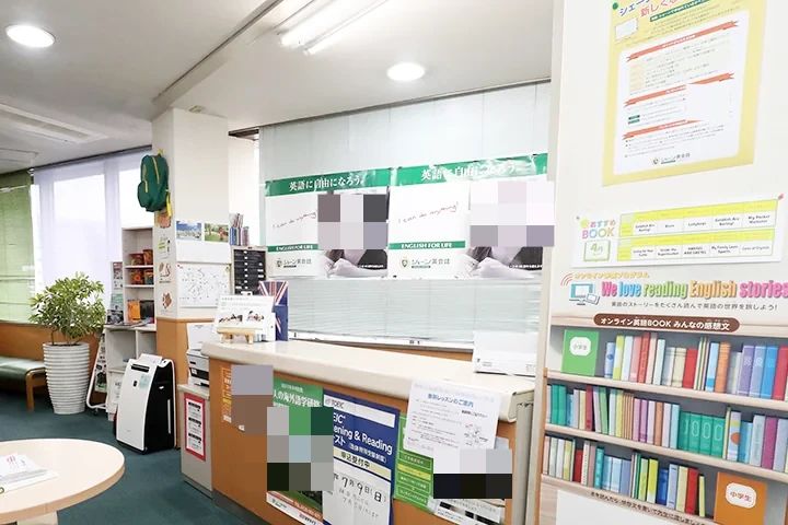 シェーン英会話 船堀校のメイン画像