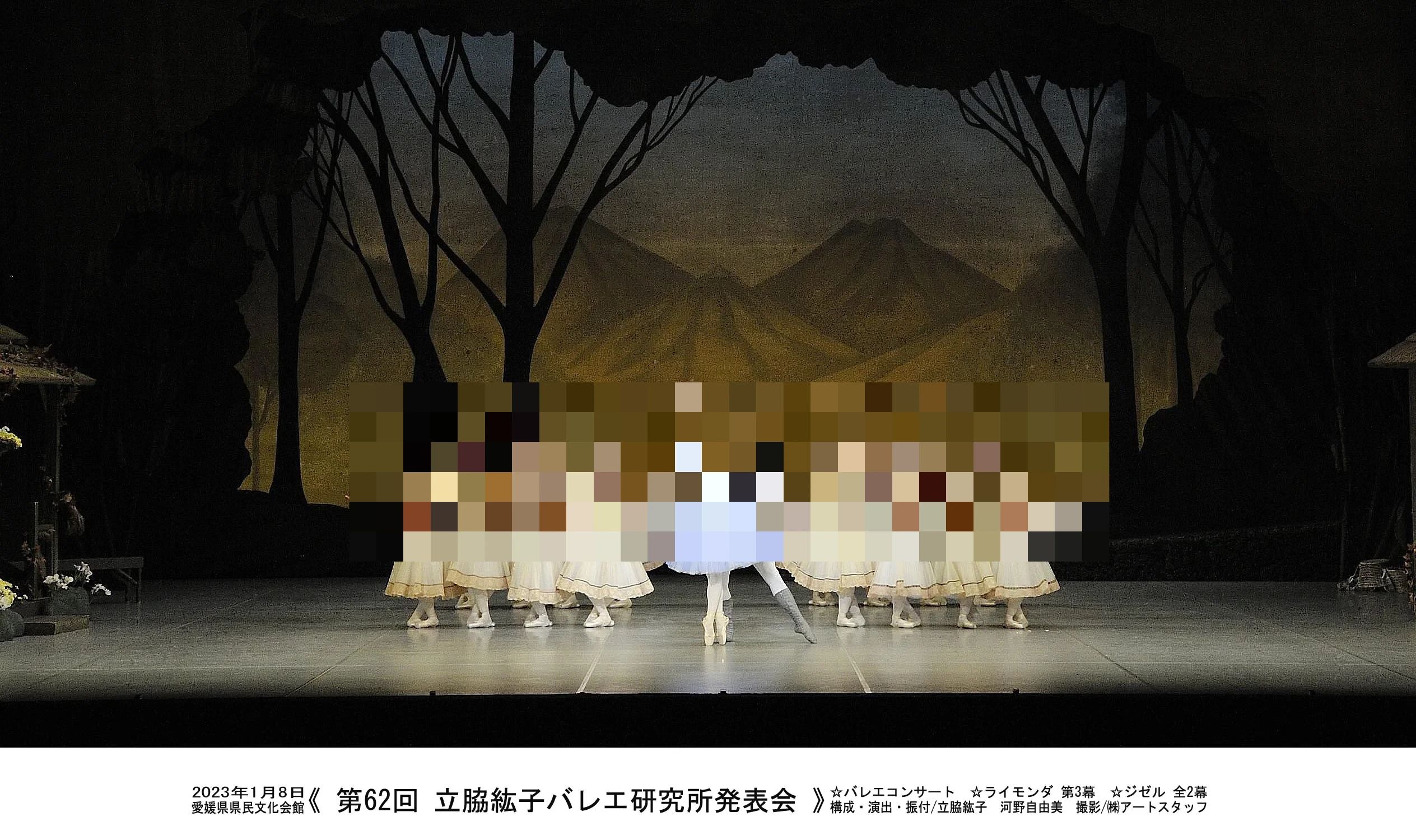 Tatewaki Hiroko(立脇紘子) Ballet 松山教室のメイン画像