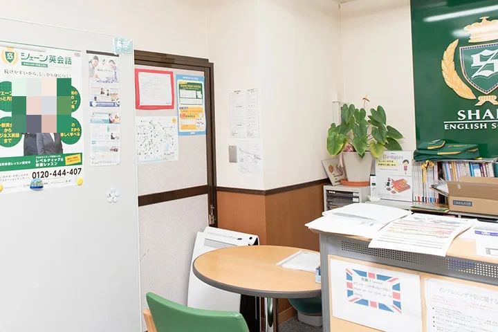 シェーン英会話 門前仲町校のメイン画像