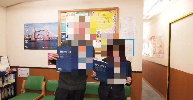 シェーン英会話 門前仲町校のサムネイル画像 2