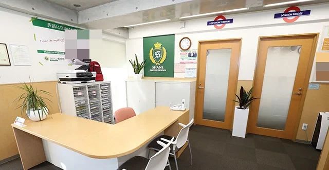 シェーン英会話 用賀校のサムネイル画像 5