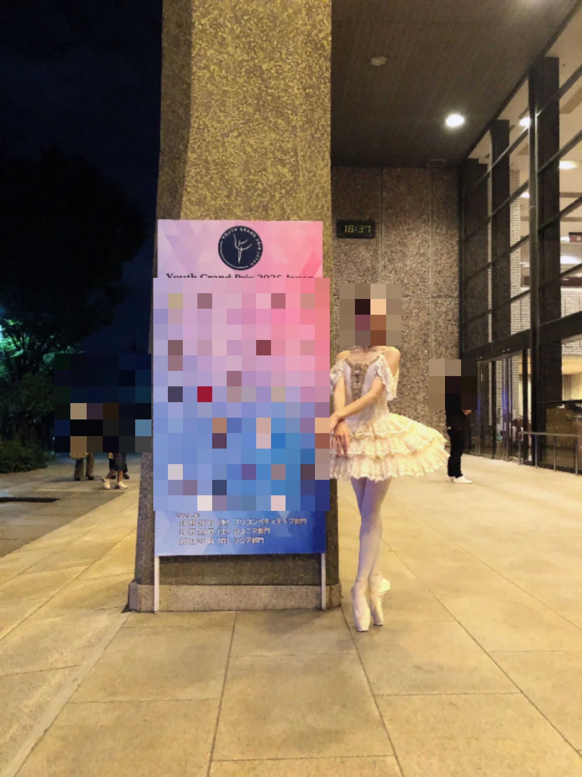 Ballet Studio22 上荒田町教室のサムネイル画像 4