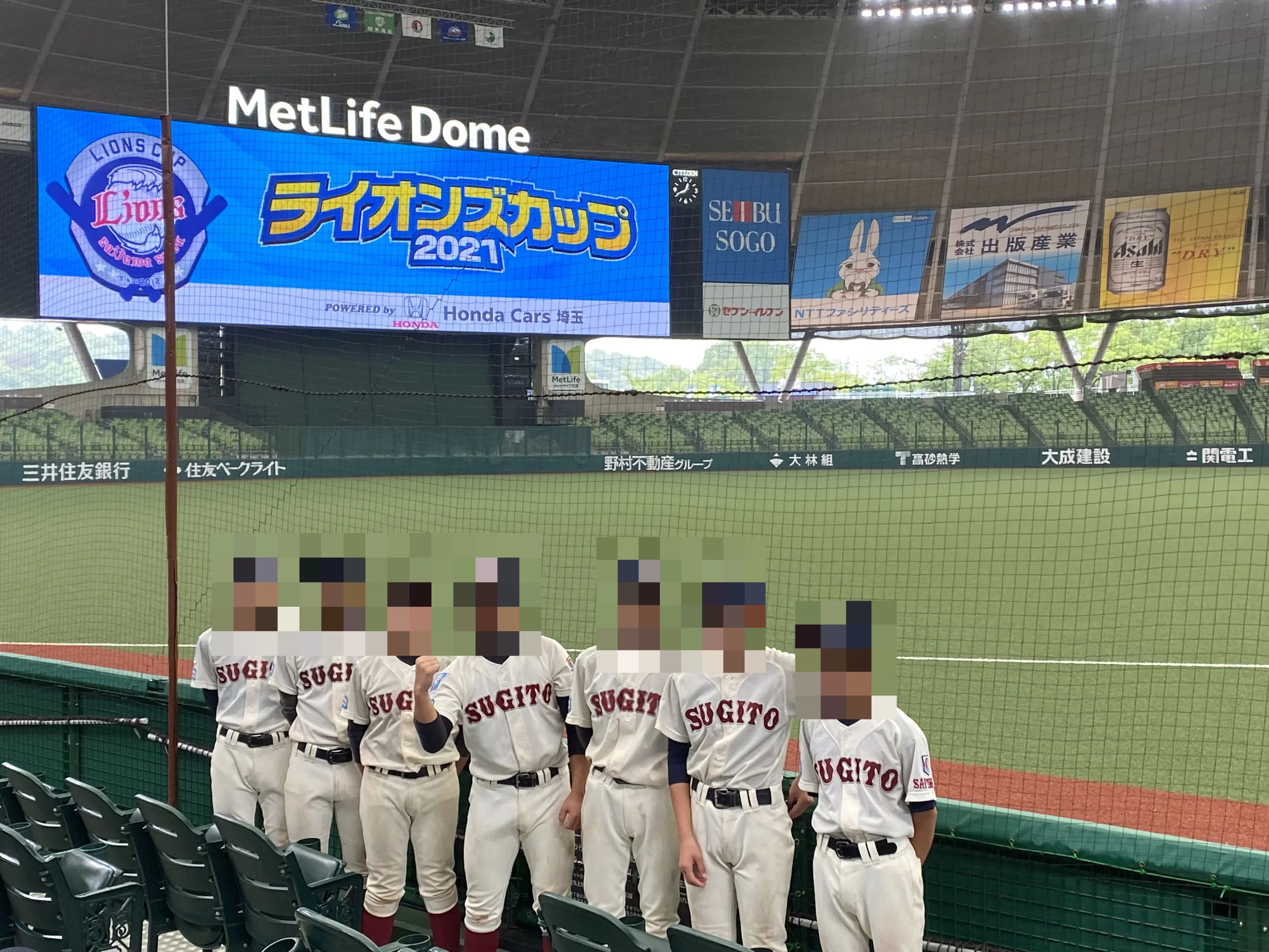 埼玉杉戸ボーイズ 野球 埼玉杉戸ボーイズグラウンドのサムネイル画像 4