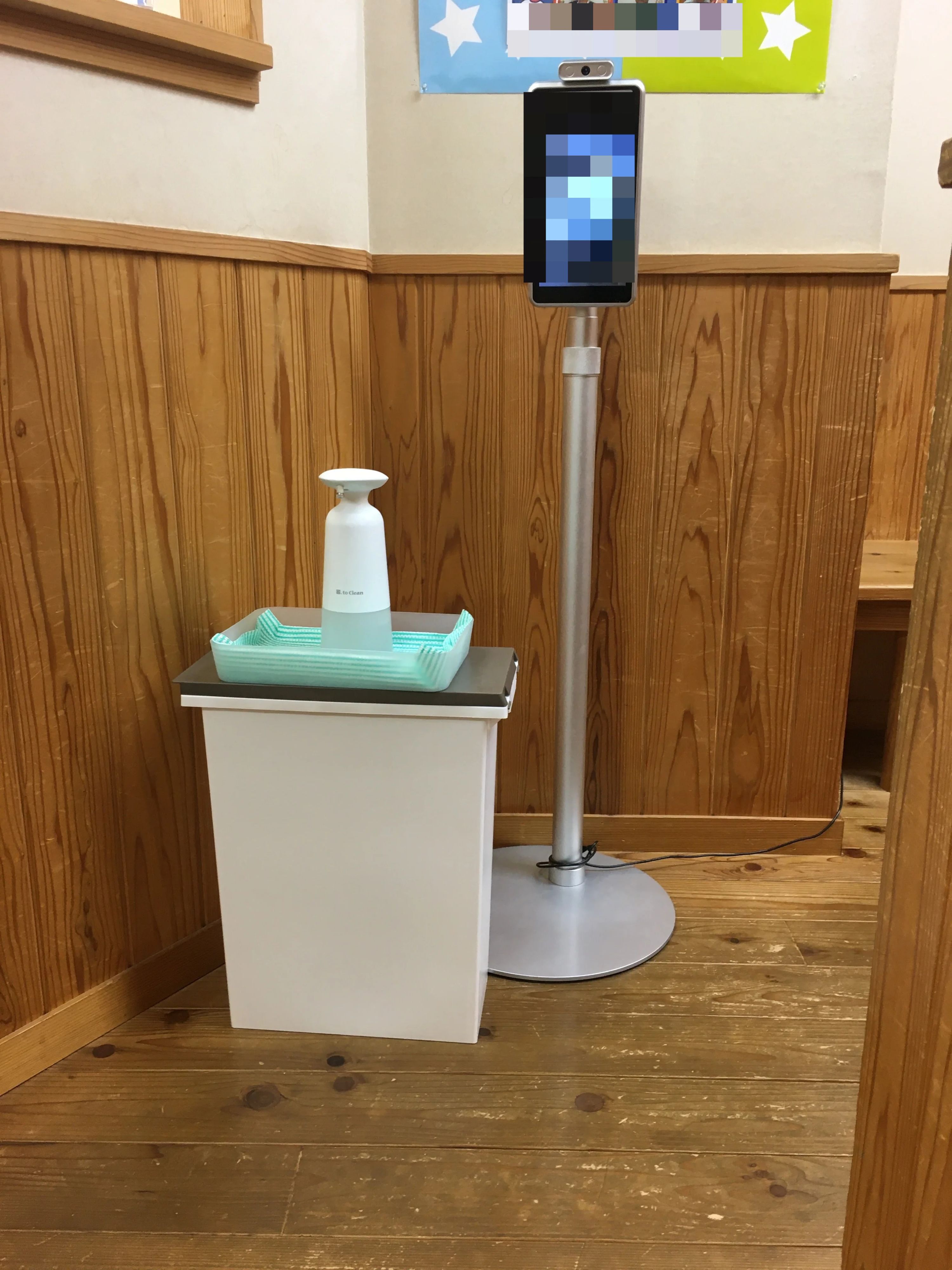 七田式池袋教室のサムネイル画像 4