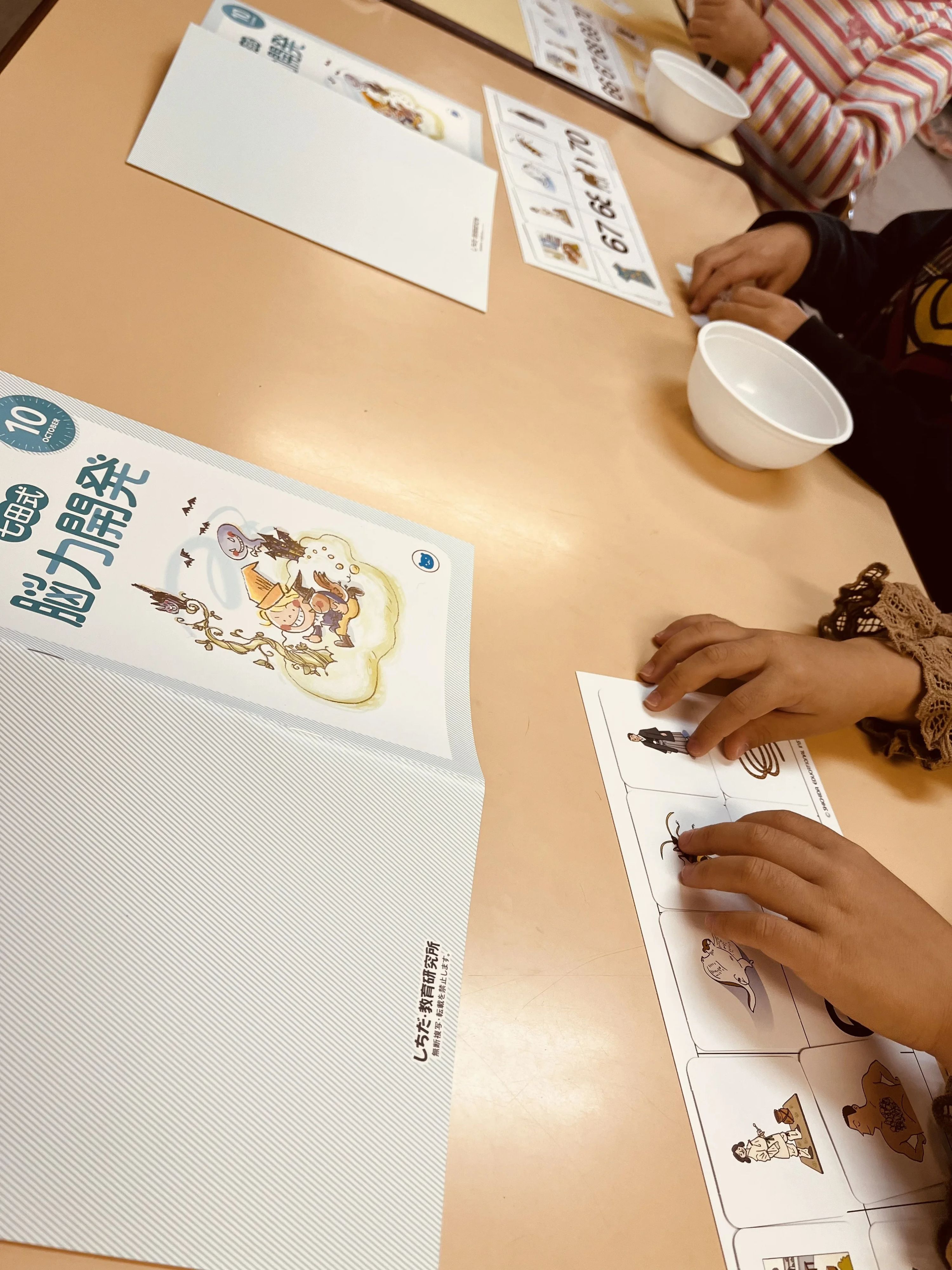 七田式フィースト泉佐野教室のサムネイル画像 3