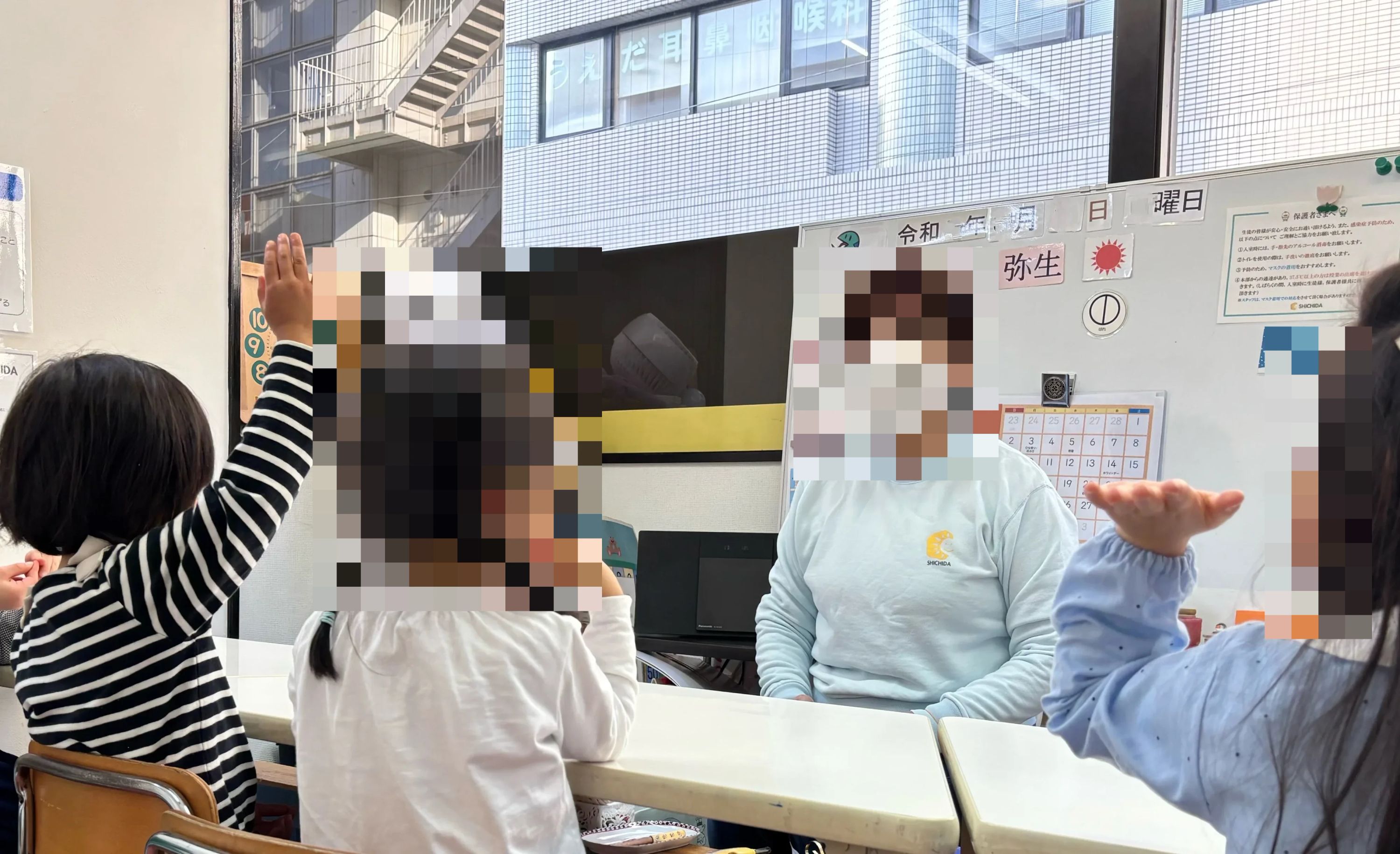 七田式王寺教室のメイン画像