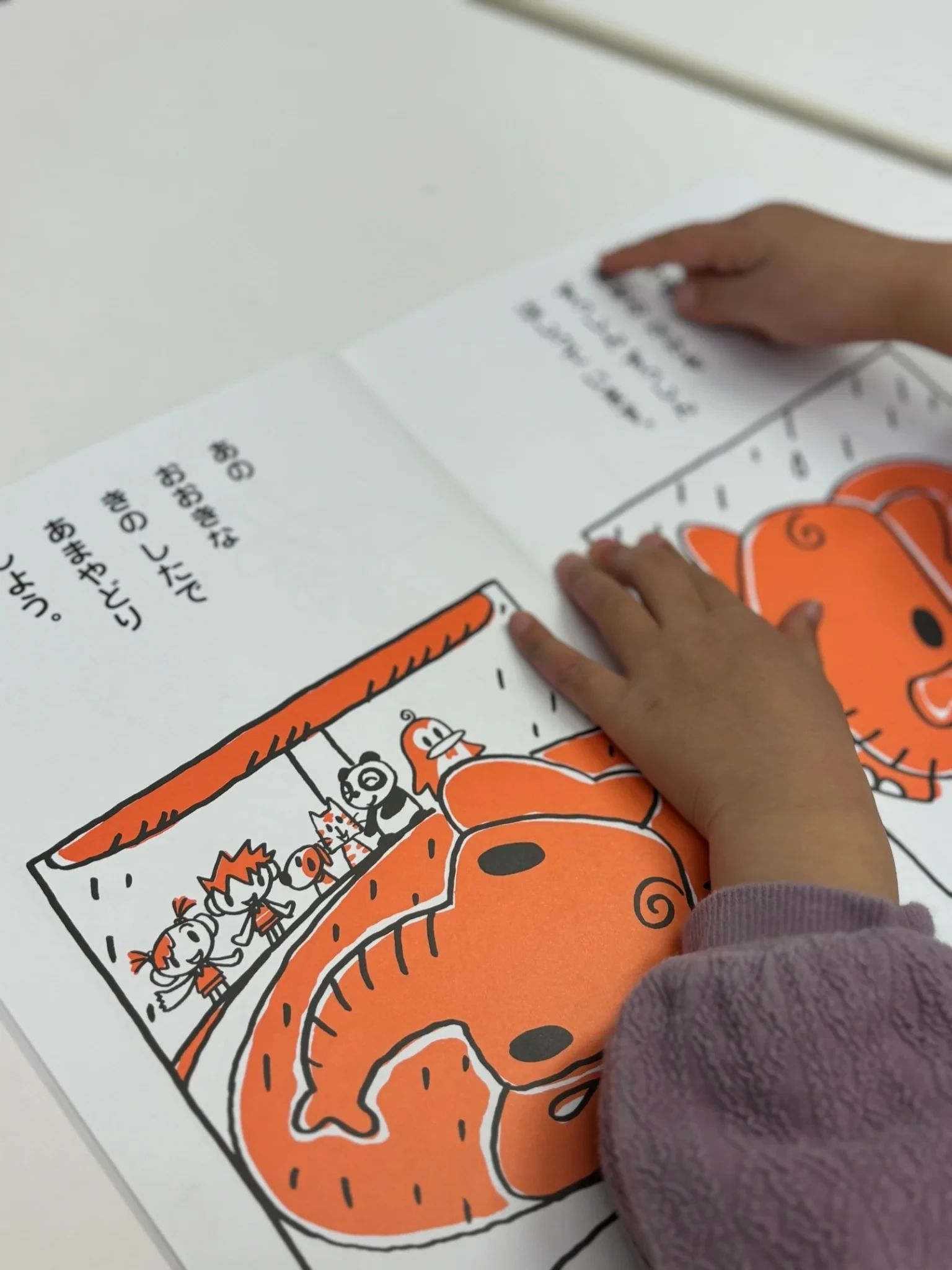 七田式王寺教室のサムネイル画像 5