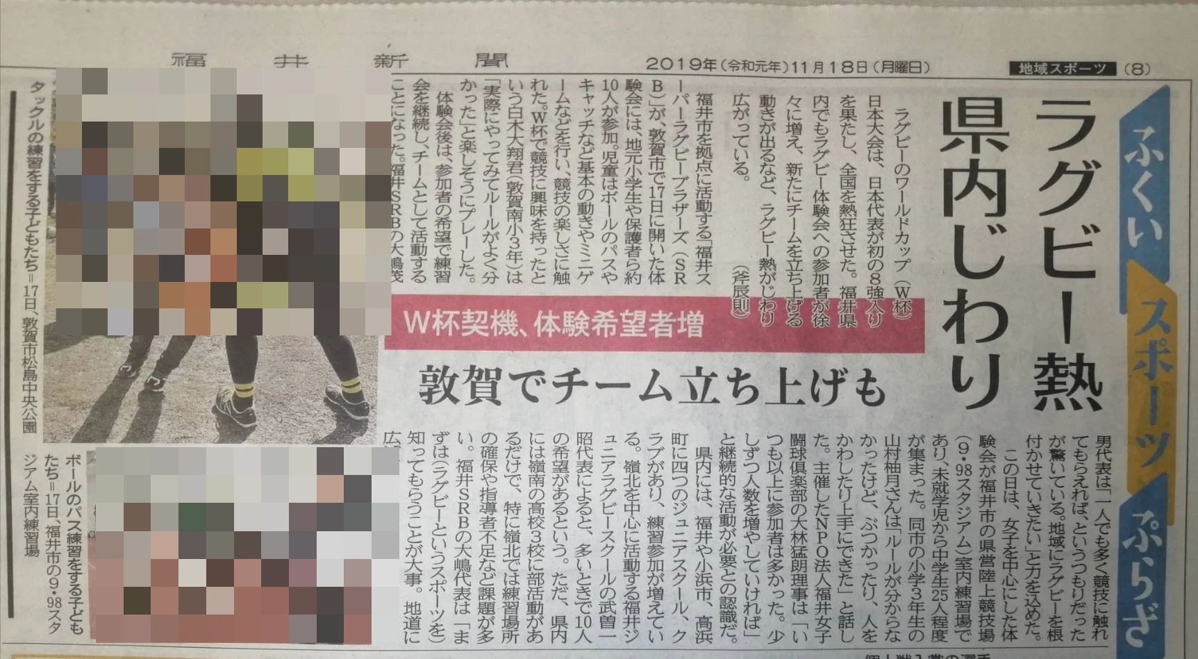 松原ぼっくりーず 野球 敦賀市立松原小学校グラウンドのサムネイル画像 2