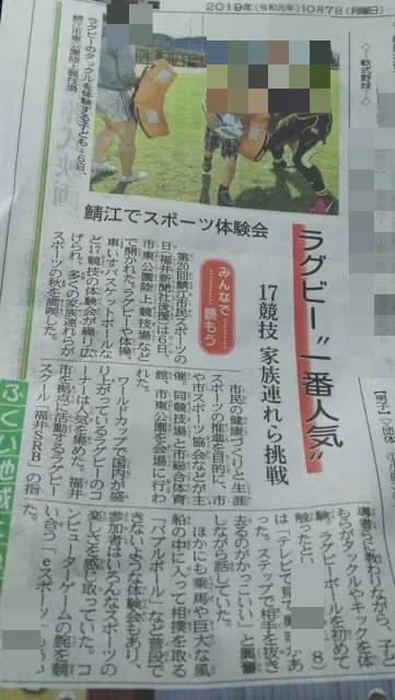 松原ぼっくりーず 野球 敦賀市立松原小学校グラウンドのメイン画像